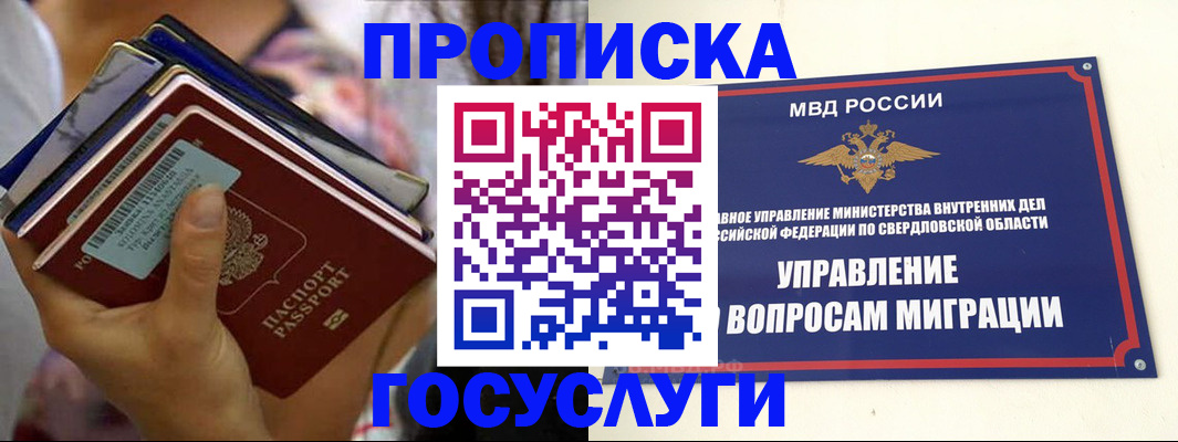 форма 3 в Геленджике